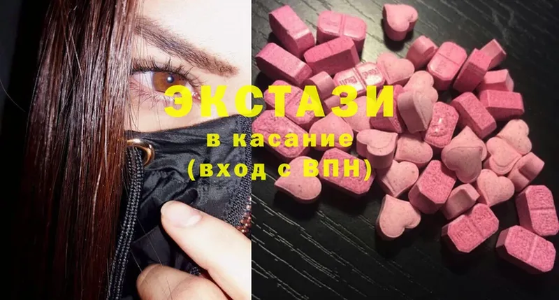 Ecstasy louis Vuitton  Межгорье 